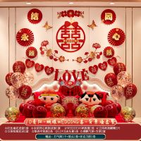 青阳-蝴蝶wedding-背景墙套餐 送打气筒+胶点+亚克力胶|婚房布置套装男方结婚拉花装饰新房创意浪漫简约女方卧室网红