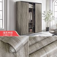 [特厚]浅灰胡桃木 60cm*10米[推荐]|特厚衣柜旧家具翻新木纹贴纸桌面防水自粘墙纸门贴柜子板翻新改造