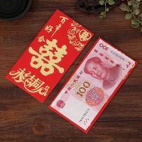 [永结同心] 迷你款90个[身份证大小零钱专用]|结婚用品婚庆红包袋个性创意大小迷你喜字利是封硬壳红包