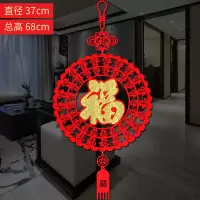 391-40百福|2021牛年福字乔迁装饰挂件客厅新年春节家用室内布置墙壁挂饰对联