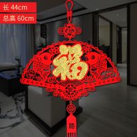 396-40双鱼聚福|2021牛年福字乔迁装饰挂件客厅新年春节家用室内布置墙壁挂饰对联