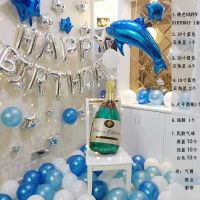 蓝色海洋套餐不加LED灯串|生日气球快乐派对 网红酒店房间浪漫装饰男孩女孩布置ins背景墙