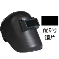 焊帽一套送9号玻璃2片白玻璃2片]|电焊面罩焊工面具防护焊帽护脸二保焊氩弧焊烧焊头戴式电焊机专用