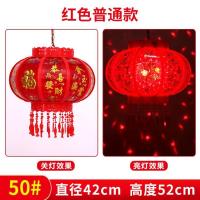 50#红盘普通款[送同款]|2021款新年走马灯旋转阳台灯笼吊灯中国风装饰挂乔迁春节led七彩