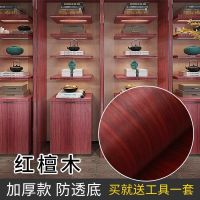加厚防透底[红檀木](一件5米) 中号[30厘米宽*5米长]防透底|衣柜贴门贴自粘墙纸桌面柜子贴纸装饰家具翻新仿真木纹