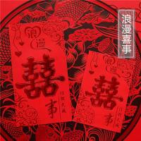 浪漫喜事 迷你120个(银行卡大小)|新年结婚红包烫金迷你小红包通用订婚婚礼喜字个性创意利是封红包