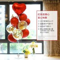 1.5米F款|网红立柱结婚气球地飘支架婚房生日派对装饰布置婚庆用品地飘立