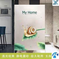 蜗牛 45x90cm|卫生间玻璃门防走光贴画贴画装饰自粘遮挡窗户不透明浴室门贴墙贴
