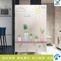 清新植物 40x90cm|卫生间玻璃门防走光贴画贴画装饰自粘遮挡窗户不透明浴室门贴墙贴