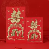 百年好合 60个小号[百元对折放]|红包结婚硬纸利是封新年满月回礼结婚小号红包袋创意个性通用
