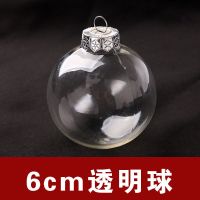 6cm透明球10个|店铺布置透明羽毛球创意塑料网红吊顶天花板挂件挂饰装饰悬挂吊球