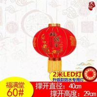 带两米灯线+LED灯[加厚绒布] 60#[吉祥富贵]|新年大红灯笼春节灯笼过年门口阳台挂饰植绒灯笼户外防水婚庆灯笼