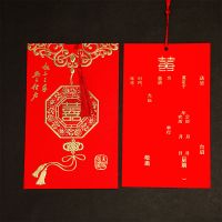 天赐良缘标准版 10份装|结婚请柬喜帖请帖2021婚礼网红款中式邀请函新款苏创意打印