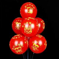 我们结婚啦(大红)50只 气筒+打结器+胶贴+雨丝吊坠|网红宝石红气球加厚结婚房布置婚礼用品生日派对婚庆装饰套餐