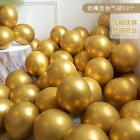 金属铬金50个 无赠品(只有气球)|网红宝石红气球加厚结婚房布置婚礼用品生日派对婚庆装饰套餐