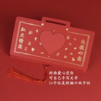 包包折页红包（10卡位）1个 千元红包|.2021生日520父亲节结婚网红创意千元折叠红包卡通可爱利是封5卡