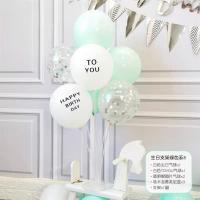 生日支架绿色系08 立柱(件送气筒)|网红生日桌飘气球布置儿童周岁宴桌摆摆件女朋友派对装饰男孩女