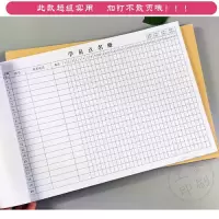 10本点名册|点名表点名册考勤表学校签到簿表考勤薄培训机构幼儿园签名册