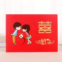 111款|签到本礼金簿礼单本结婚账本婚礼记账本嘉宾礼薄签名本喜薄人情薄