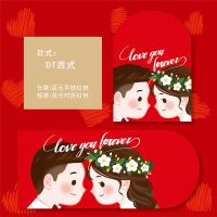DT西式 长款红包10个(百元平放)|结婚红包个性创意婚礼利是封喜字改口婚庆卡通中式硬质塞门回礼包