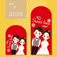 SL 长款红包10个(百元平放)|结婚红包个性创意婚礼利是封喜字改口婚庆卡通中式硬质塞门回礼包