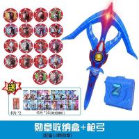 泽塔枪弓+勋章盒+18勋章送卡片|泽塔变身器泽塔升华器奥特曼卡片升华器光之卡暗卡奥特勋章