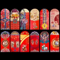 中国风年画送福 6个装|2021新年创意个性利是封过年压岁包中国风袋12个装