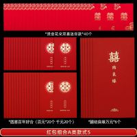 烫金花朵双喜红包迷你款-80个|结婚红包套装堵门迷你小红包改口费红包袋喜字利事封婚庆用品大全