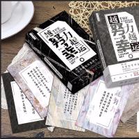 36张越努力越幸运|致未来的你名人名言正能量学生励志卡片小清新文艺贺卡明信片