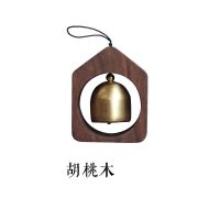 北美黑胡桃|新品实木吸门式风铃简约日系入户铃铛店铺门铃冰箱贴创意乔迁生日