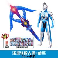 23cm泽塔软胶+枪弓|泽塔奥特曼升华器勋章变身器贝利亚魔剑奥特曼卡片全套武器套装