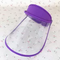 升级紫色|厨房做饭神器防油烟面罩女士炒菜挡油溅头套帽子煮菜护脸透气面具