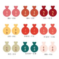 小确幸桃红一个-欢喜空袋赠品随机|香囊球吊坠项链香包空袋挂脖古风汉服随身佩戴腰佩平安符儿童端午