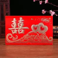 喜字款 100张(打印版)|结婚请帖新款100张50可打印用品大全婚宴邀请函网红婚礼请柬