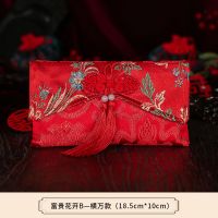 富贵花开B款横万款 布艺万元红包|婚庆用品大全婆家改口费岳母喜钱袋红包布袋一对结婚随份子闺蜜