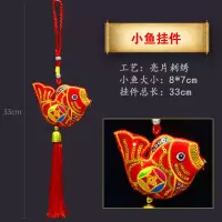 小鱼/1对|新年春节装饰用品香包串辣椒鱼灯笼福包生肖