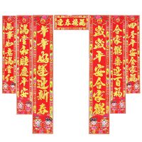 金字 6米[词句随机发货不重复]|2021年牛年春节过年新年对联春联厂家直对联大门