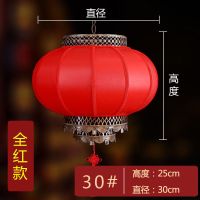 全红款 50#[加厚防锈]|仿羊皮大红福字圆新年乔迁装饰中式阳台吊灯酒店茶楼户外防水灯笼