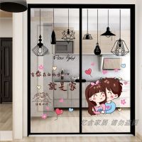 吊灯+有你的地方就是家 大|厨房推拉门移门玻璃贴纸窗户贴画卧室阳台装饰窗花贴餐厅墙面花朵