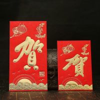 贺字红包 120个小号(百元对折)|创意红包结婚用品福财贺寿喜字红包大吉大利利是封红包袋