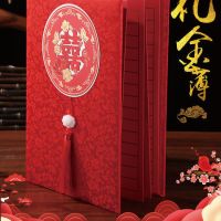 喜庆红格子写140人|礼金本婚庆用品记账喜簿嘉宾签到本签名册记账本礼账记录锦缎