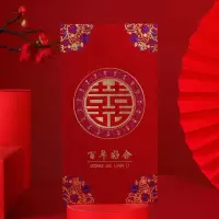 百年好合[烫金磨砂款] 万元款[2个装]可放一万元|红包结婚新婚婚礼订婚改口回礼随份子千元现金个性创意利是封
