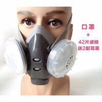 口罩+42片滤棉|防尘口鼻罩工业粉尘透气灰尘打磨口覃装修防毒喷漆煤矿面具