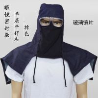 眼镜密封款防尘帽|5个价 牛仔布披肩帽防尘风帽工作帽头套面具劳保用品 披风帽粉尘
