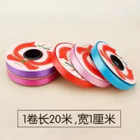气球装饰丝带颜色随机发|打气筒脚踩脚踏手推打气球点胶丝带粘贴工具装饰布置
