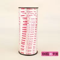 长卷白色iloveyou|打气筒脚踩脚踏手推打气球点胶丝带粘贴工具装饰布置