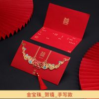 贺喜金宝珠[10个装]|结婚请帖2020婚礼邀请函个性创意网红ins 喜帖中国风请柬