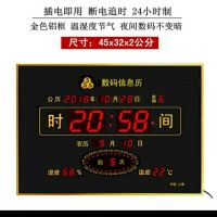 45X32X2温湿度节气24小时制|万年历挂历数码电子钟挂表数字时钟20年新款闹钟客厅钟表