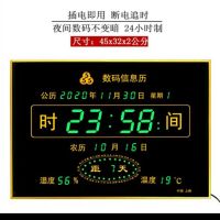 45X32温湿度节气绿字24小时|万年历挂历数码电子钟挂表数字时钟20年新款闹钟客厅钟表