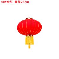 不带灯（普通款） 60#【家和万事兴】（1个）|灯笼大门口旋转门口灯笼红灯笼春节转灯笼六角灯笼电动灯笼充